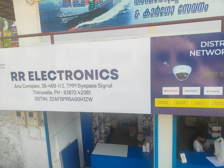 RR Electronics Thiruvalla branch